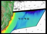 황해 및 대한해협 해저지형
