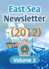 East Sea Nes Letter V1-2