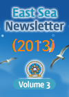 East Sea Nes Letter V3