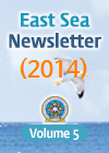 East Sea Nes Letter V5