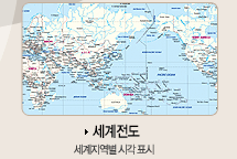 동해/독도관련 해도 (영문표기지도) - 세계전도