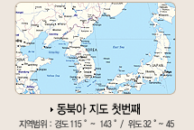 동해/독도관련 해도 (영문표기지도) - 동북아 지도 첫번째