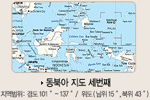 동해/독도관련 해도 (영문표기지도) - 동북아 지도 세번째